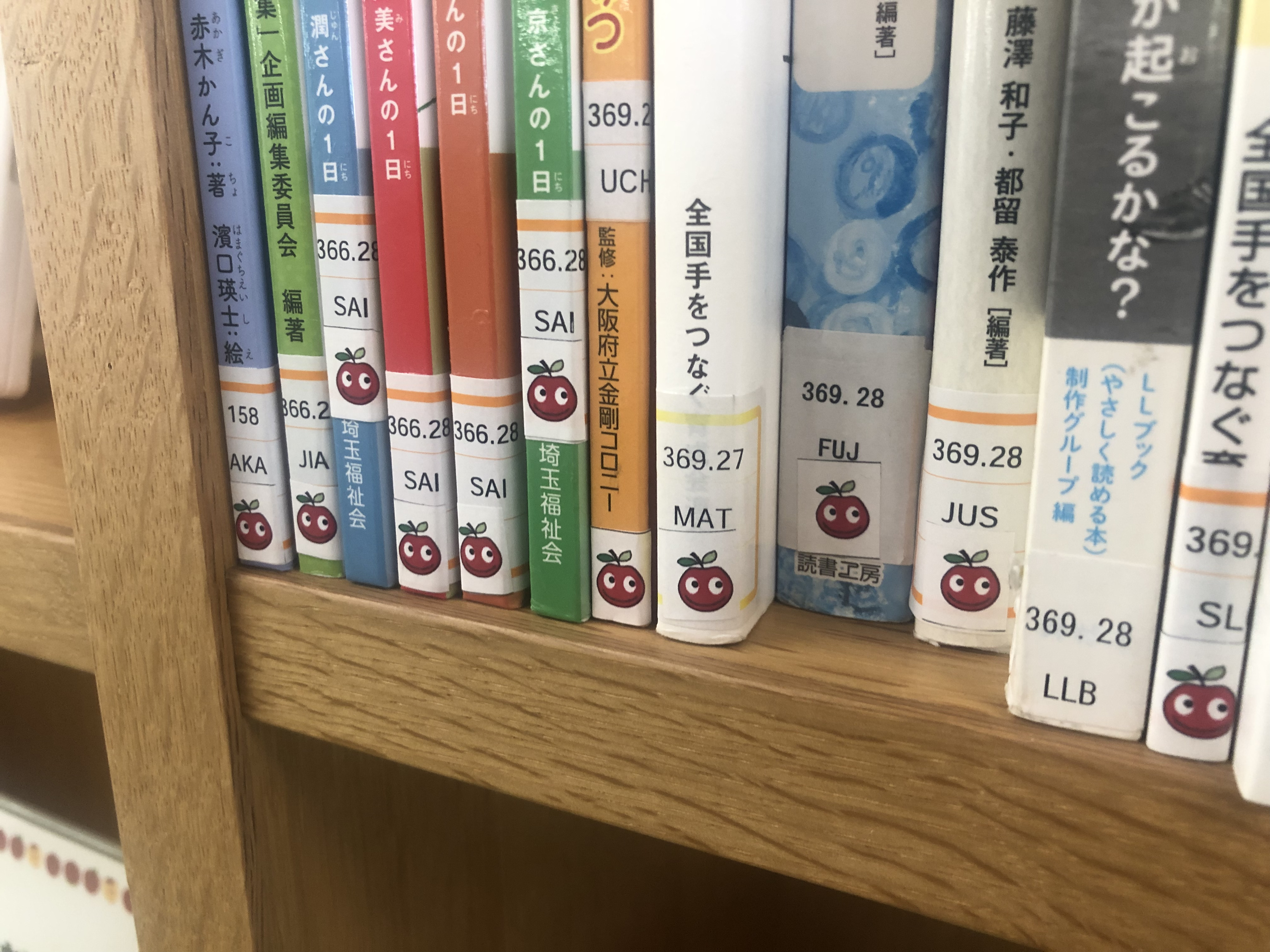 大学図書館初⁉ 学芸大版「りんごの棚」を設置しました | 東京学芸大学