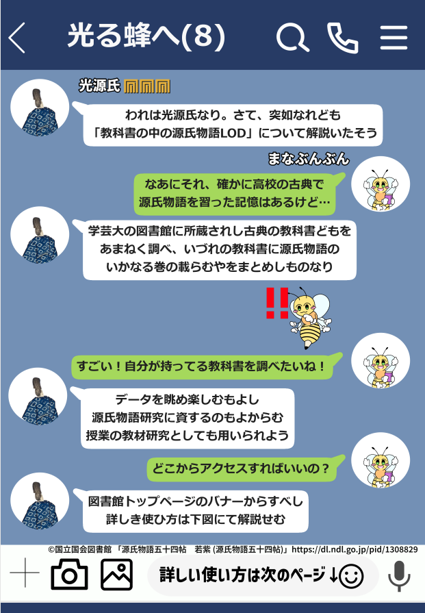 マニュアル表