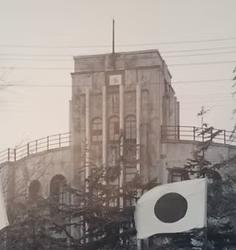 ​東京学芸大学の発足と展開