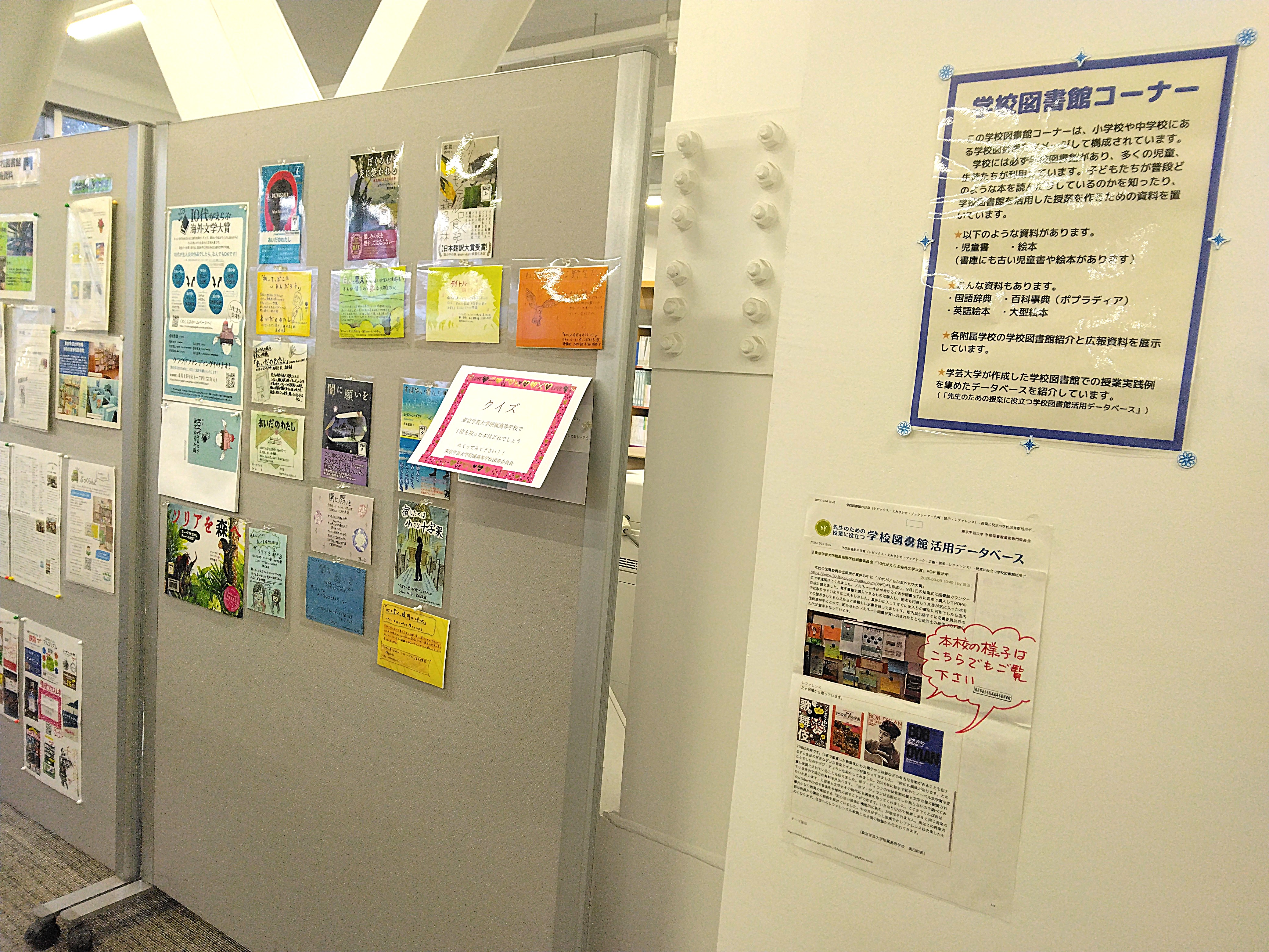 「10代がえらぶ海外文学大賞」