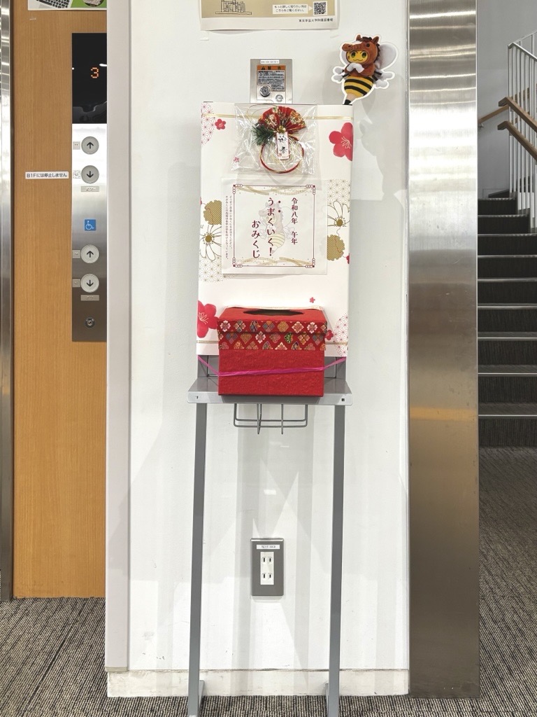 うまくいくおみくじ_1F南側エレベータ前