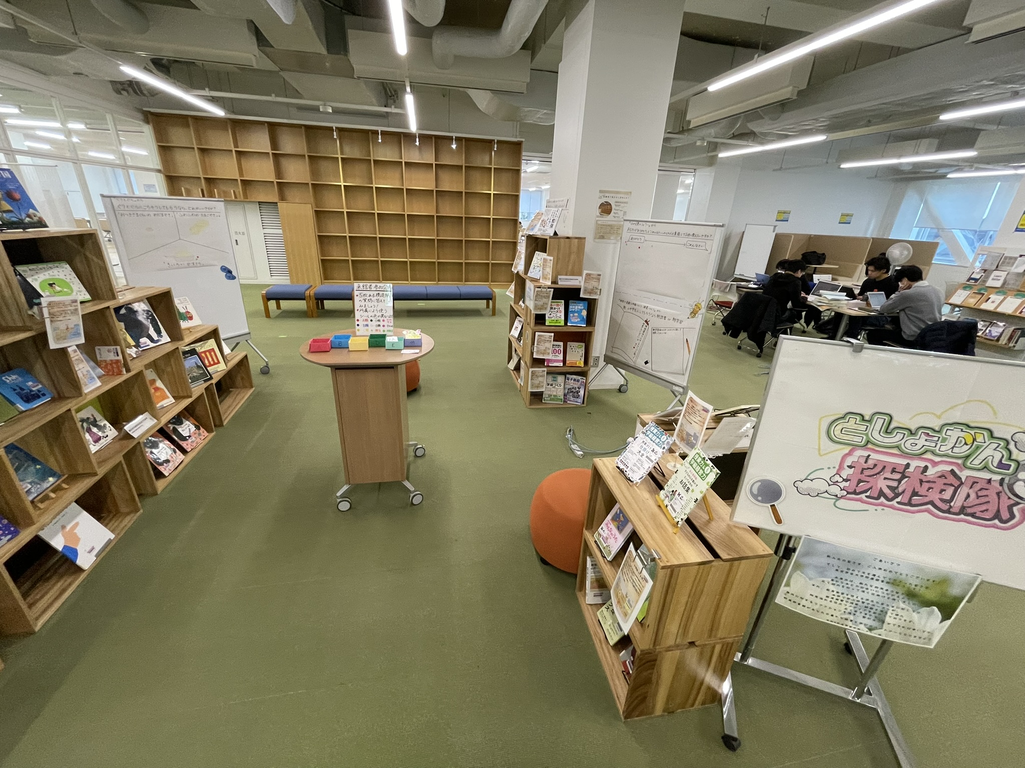 としょかん探検隊