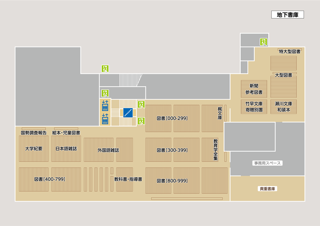地下館内案内図