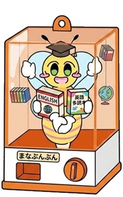 英語多読のガチャ