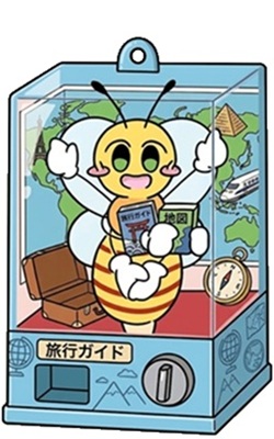 旅行ガイドブックのガチャ