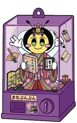 源氏物語のガチャ