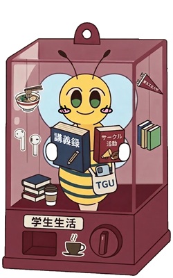 学生生活のガチャ