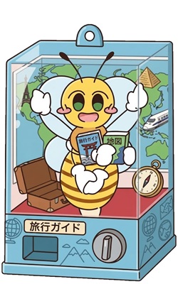 旅行ガイドブックのガチャ