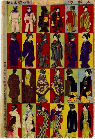 おもちゃ絵・絵双六で遊ぼう② 両面絵（りょうめんえ） | 東京学芸大学