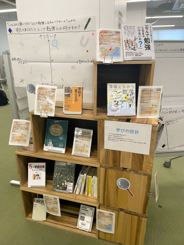 としょかん探検隊1