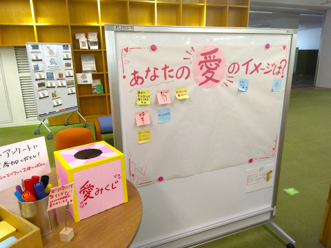 愛④
